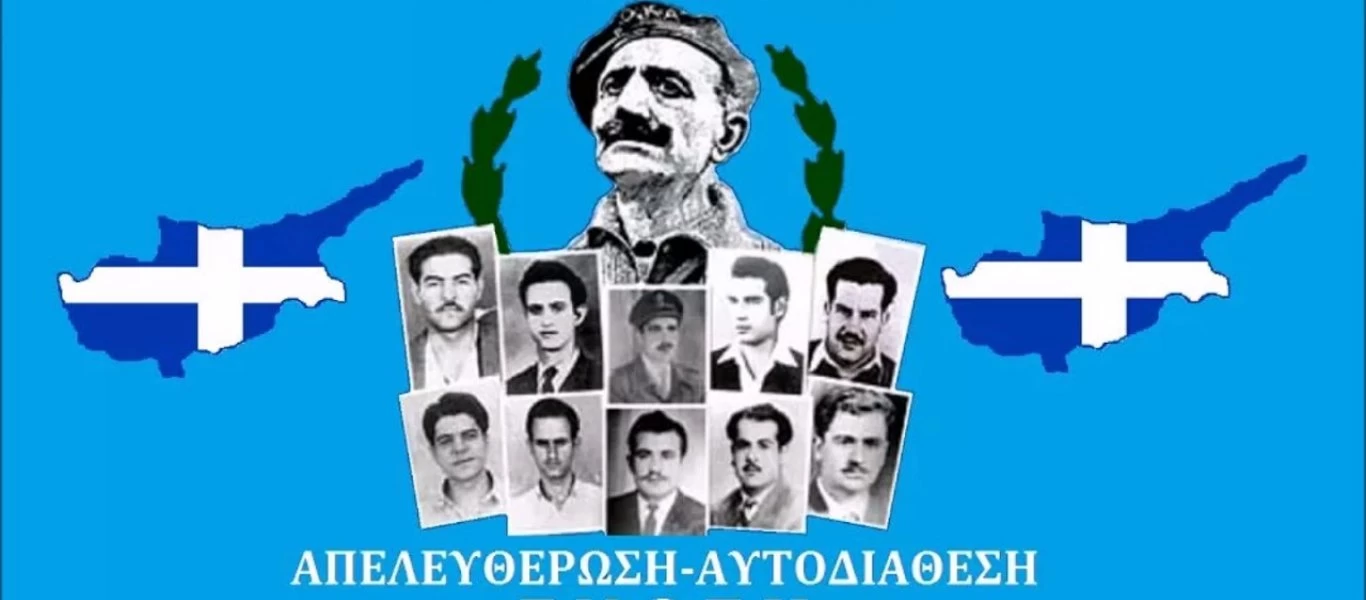 Παράκρουση στην Τουρκία: Αναζητούν Έλληνα πιλότο των Turkish Airlines που έχει τατουάζ ΕΟΚΑ